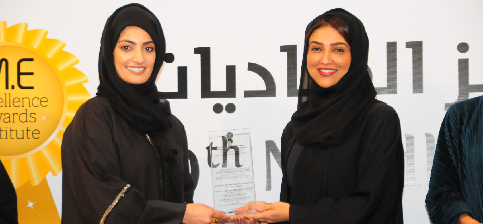 Middle East Gen-Z Excellence Awards image 108